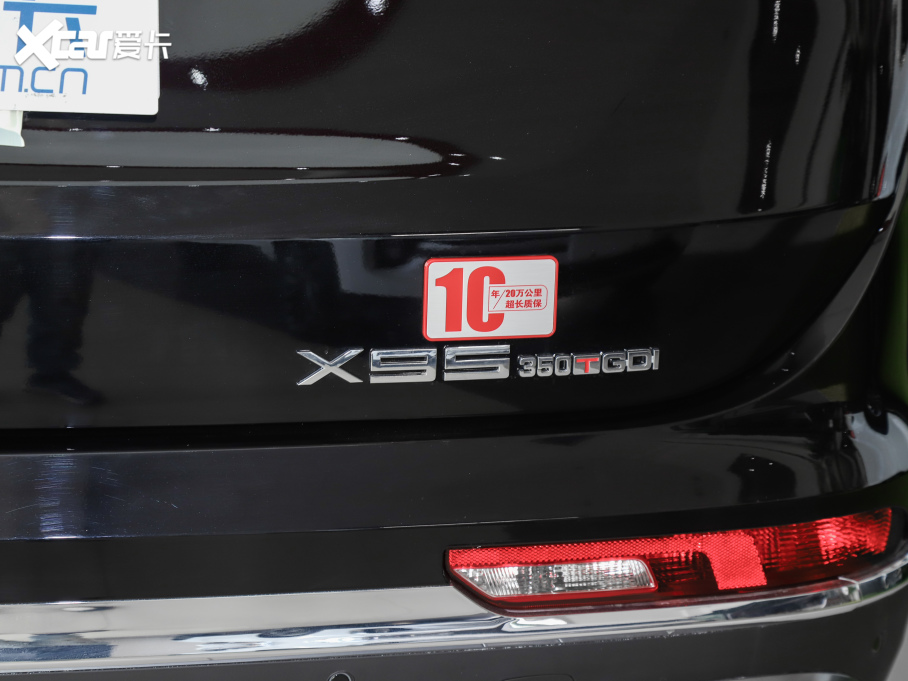 2020;X95 1.6T DCTlFPro 7