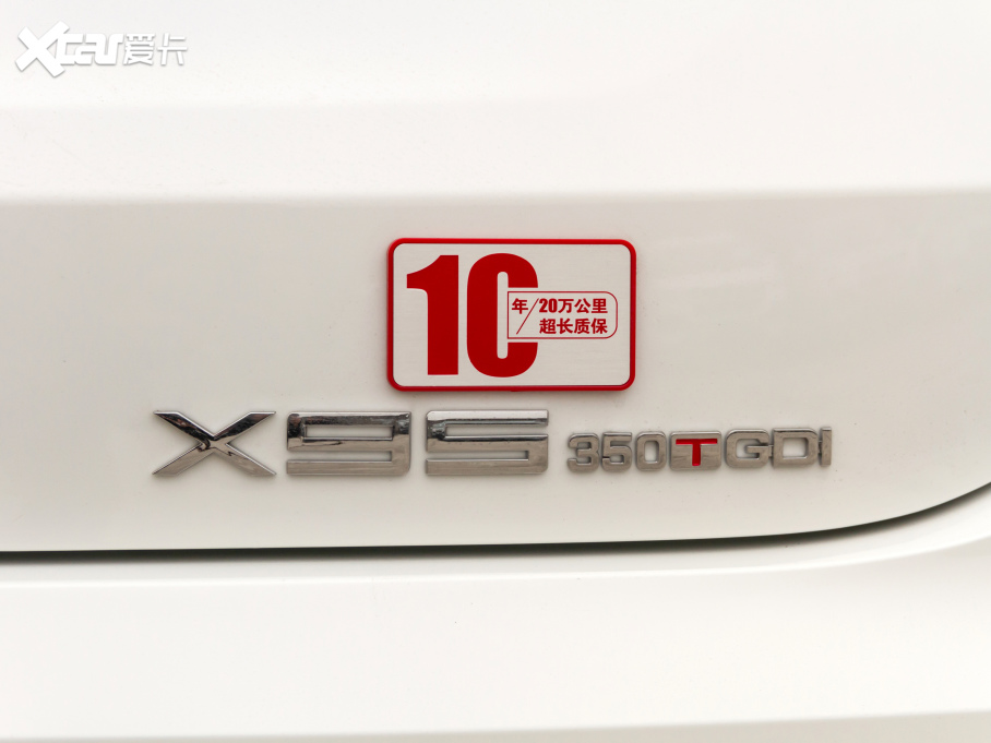 2020;X95 1.6T DCTPro 7