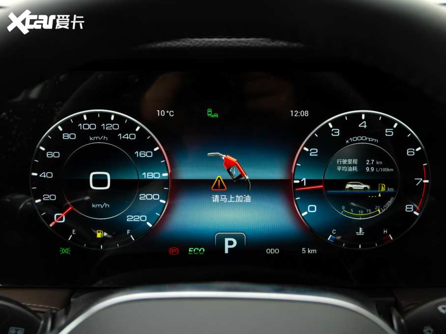 2020;X95 1.6T DCTPro 7