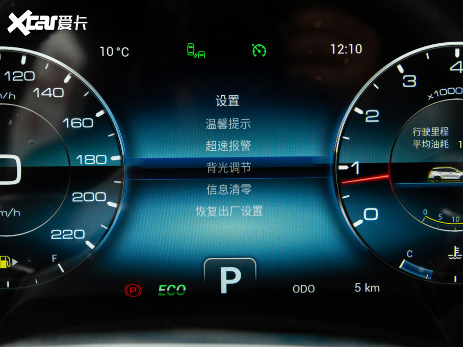 2020;X95 1.6T DCTPro 7