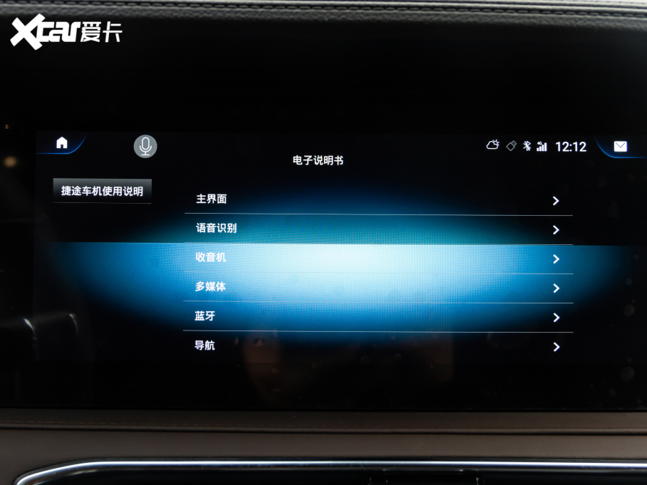 2020;X95 1.6T DCTPro 7