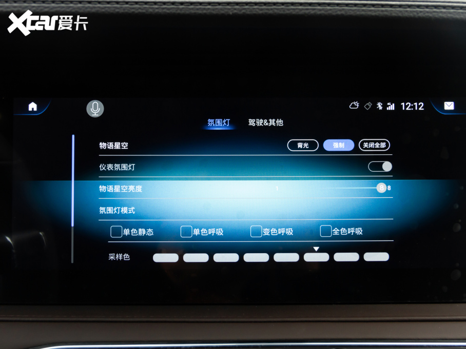 2020;X95 1.6T DCTPro 7