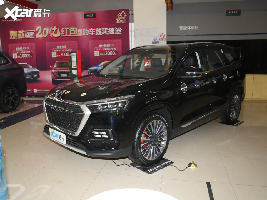 2020;X95 1.6T DCT̽Pro 5