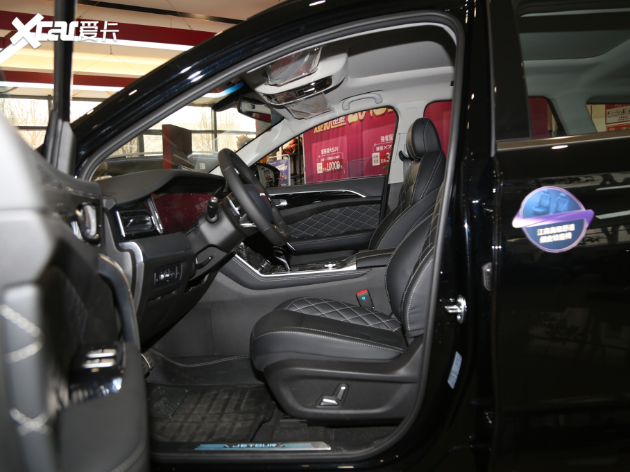 2020;X95 1.6T DCT̽Pro 5