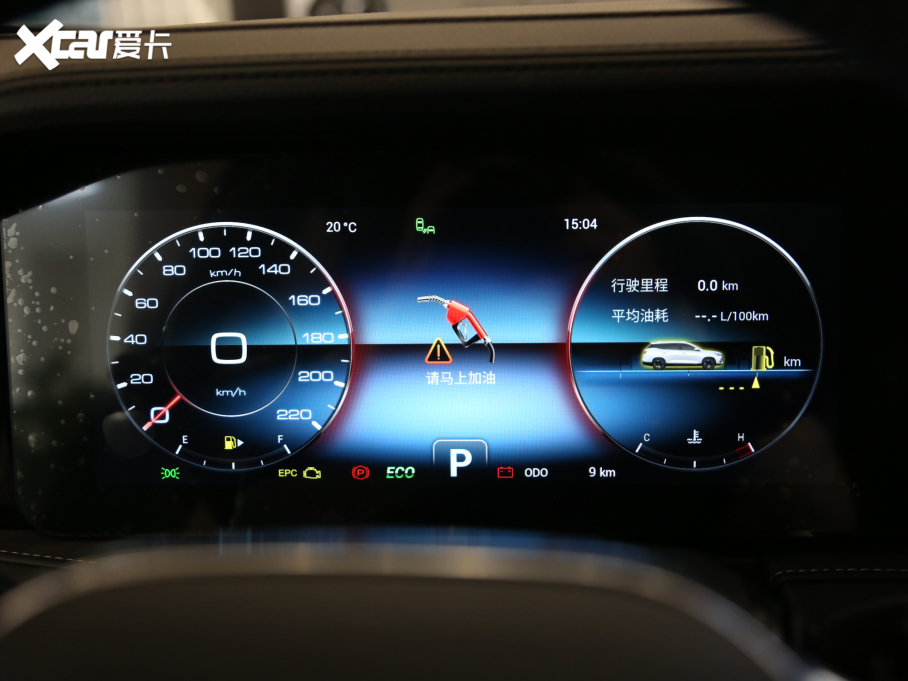 2020;X95 1.6T DCT̽Pro 5