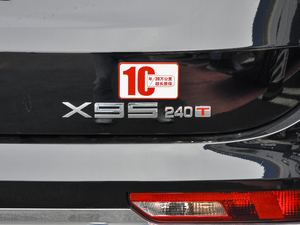 2020款1.5T 手动发现 7座 细节外观