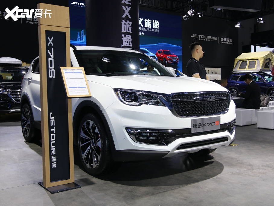 2019;X70S 1.5T DCT̹; 7 VI