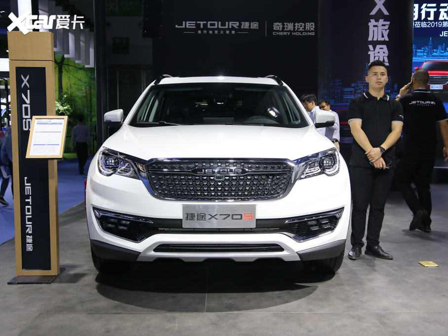 2019;X70S 1.5T DCT̹; 7 VI