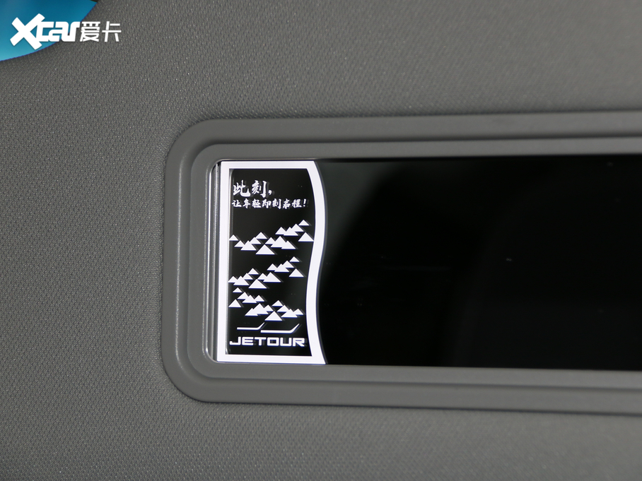 2019;X70S 1.5T DCT̹; 7 VI