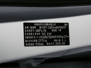 20191.6TGDI DCTð 5 VI 