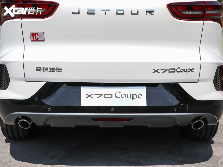 2020;X70 Coupe 1.5T DCT Cool 5