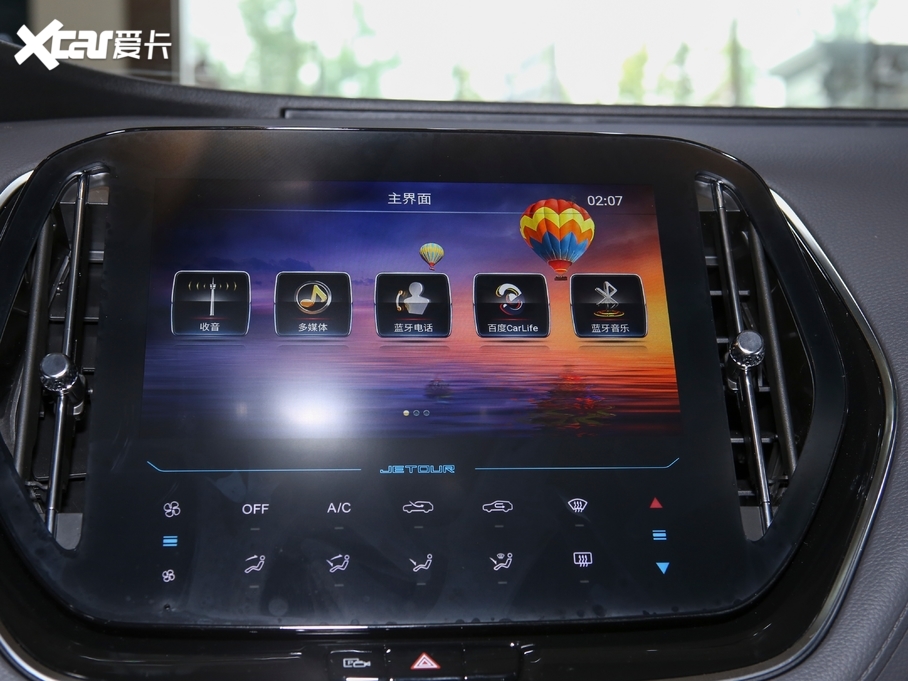 2020;X70 Coupe Ŀ 1.6T DCT Cool 6