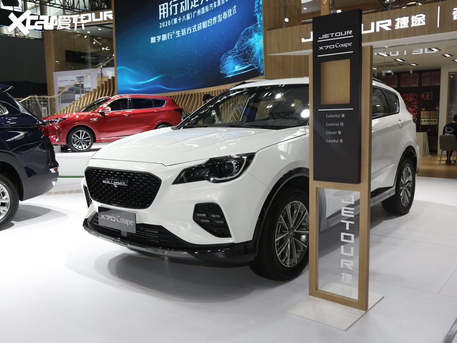 2020;X70 Coupe 1.6T DCT PLUS 7