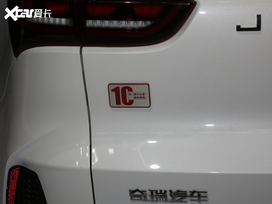 2020;X70 Coupe 1.6T DCT PLUS 7