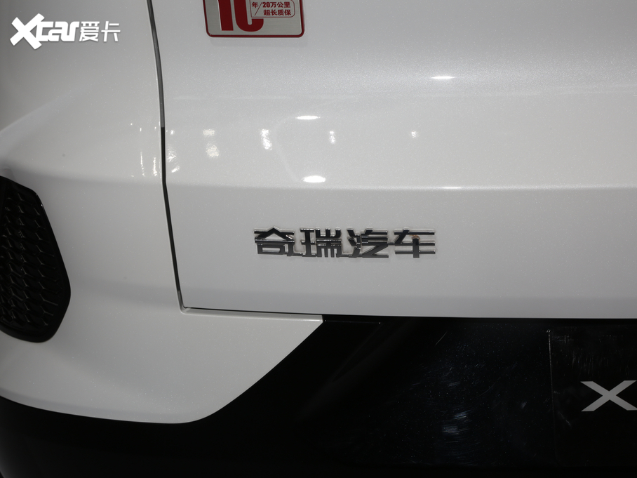 2020;X70 Coupe 1.6T DCT PLUS 7