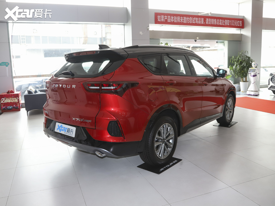 2020;X70 Coupe Ŀ 1.6T DCT Cool 7