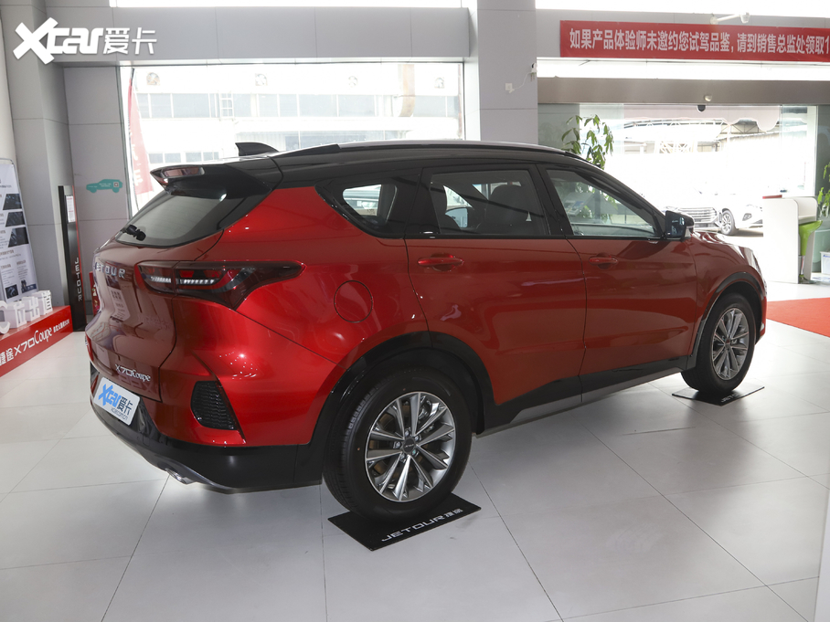 2020;X70 Coupe Ŀ 1.6T DCT Cool 7