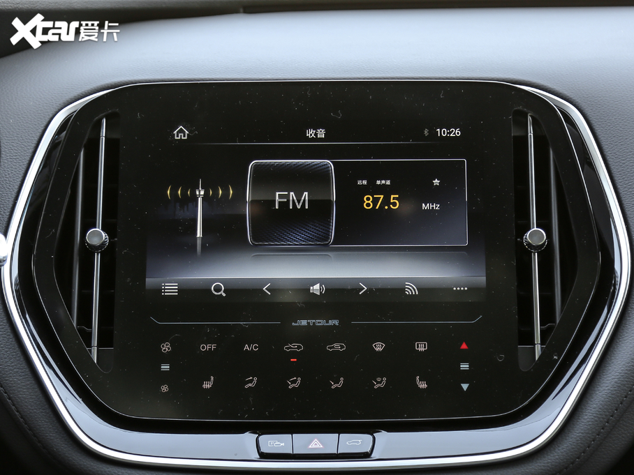 2020;X70 1.5T DCTа 5