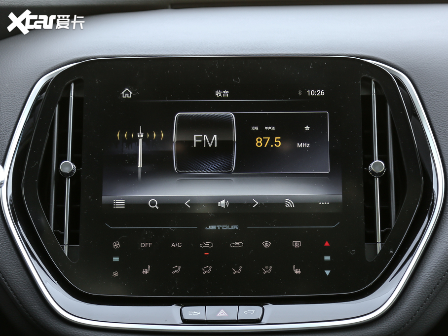 2020;X70 1.5T DCTа 5