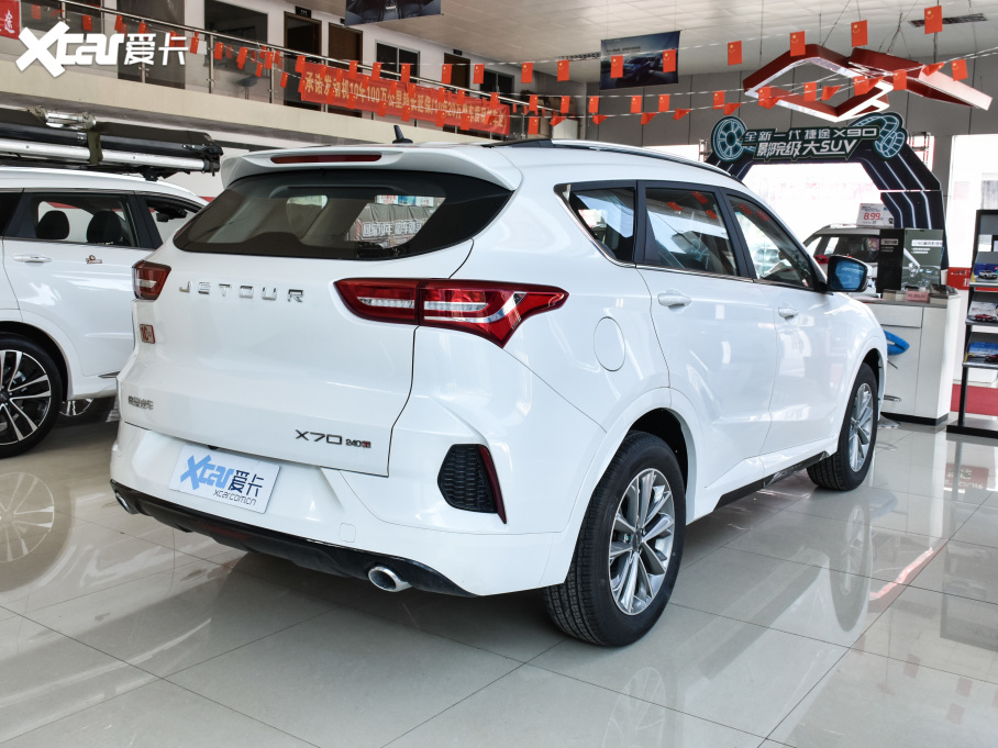 2020;X70 1.5T ք(dng)а 5