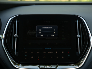 20201.5T DCTа 7 п؅^