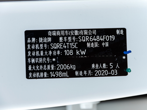 2020��M �Ŀ� 1.5T �քӻ���� 5�� ����