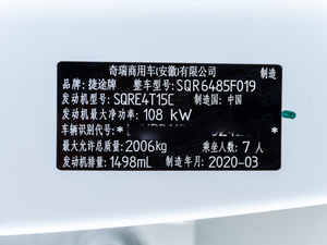 2020��M �Ŀ� 1.5T �քӻ���� 7�� ����