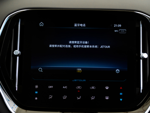 20201.5T DCTа 5 п؅^