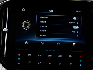 20201.5T DCTа 5 п؅^(q)