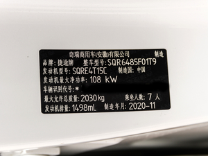 2021��M 1.5T DCT���F����� 7�� ����