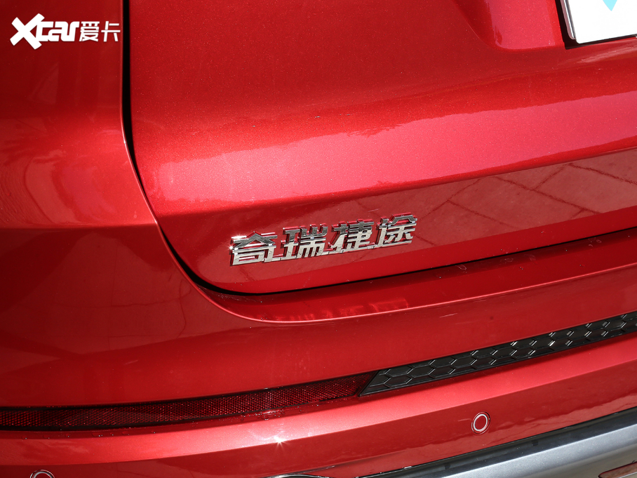 2021;X70 PLUS PLUS 1.6T DCT 7