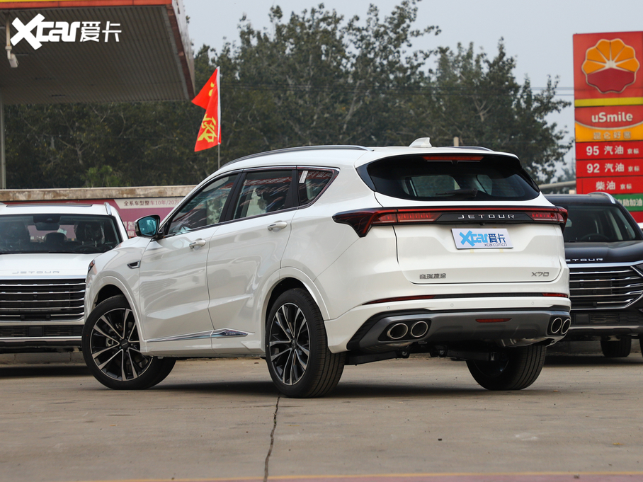 2021;X70 PLUS PLUS 1.6T DCT 5