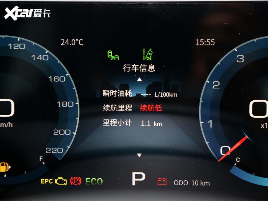 2021;X70 PLUS PLUS 1.5T DCTɽ 5