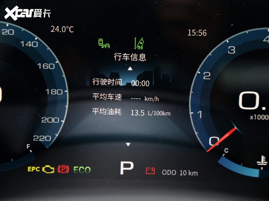 2021;X70 PLUS PLUS 1.5T DCTɽ 5