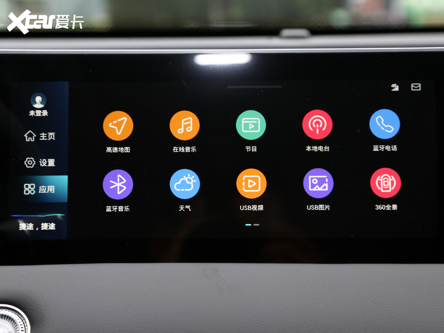 2021;X70 PLUS PLUS 1.5T DCTɽ 5