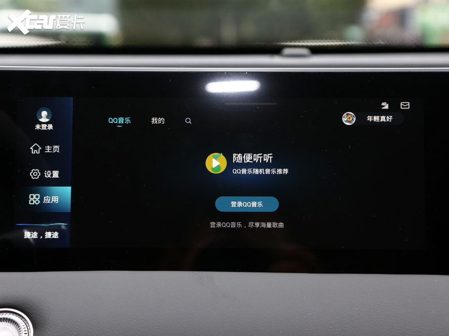 2021;X70 PLUS PLUS 1.5T DCTɽ 5