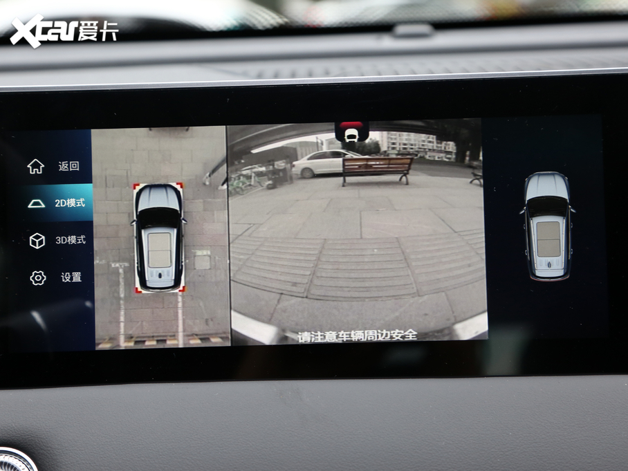 2021;X70 PLUS PLUS 1.5T DCTɽ 5