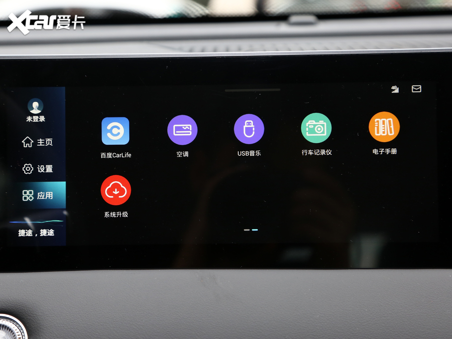 2021;X70 PLUS PLUS 1.5T DCTɽ 5