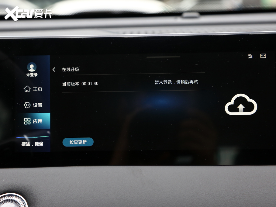 2021;X70 PLUS PLUS 1.5T DCTɽ 5