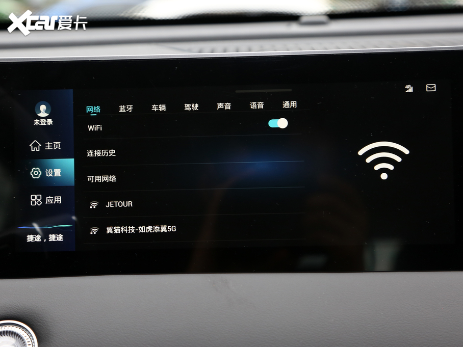 2021;X70 PLUS PLUS 1.5T DCTɽ 5