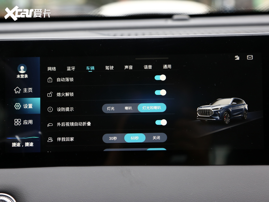 2021;X70 PLUS PLUS 1.5T DCTɽ 5