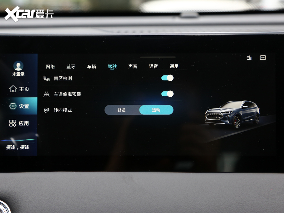 2021;X70 PLUS PLUS 1.5T DCTɽ 5