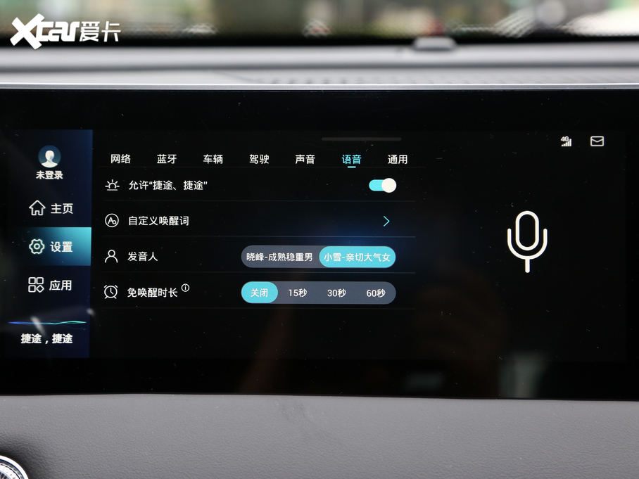 2021;X70 PLUS PLUS 1.5T DCTɽ 5