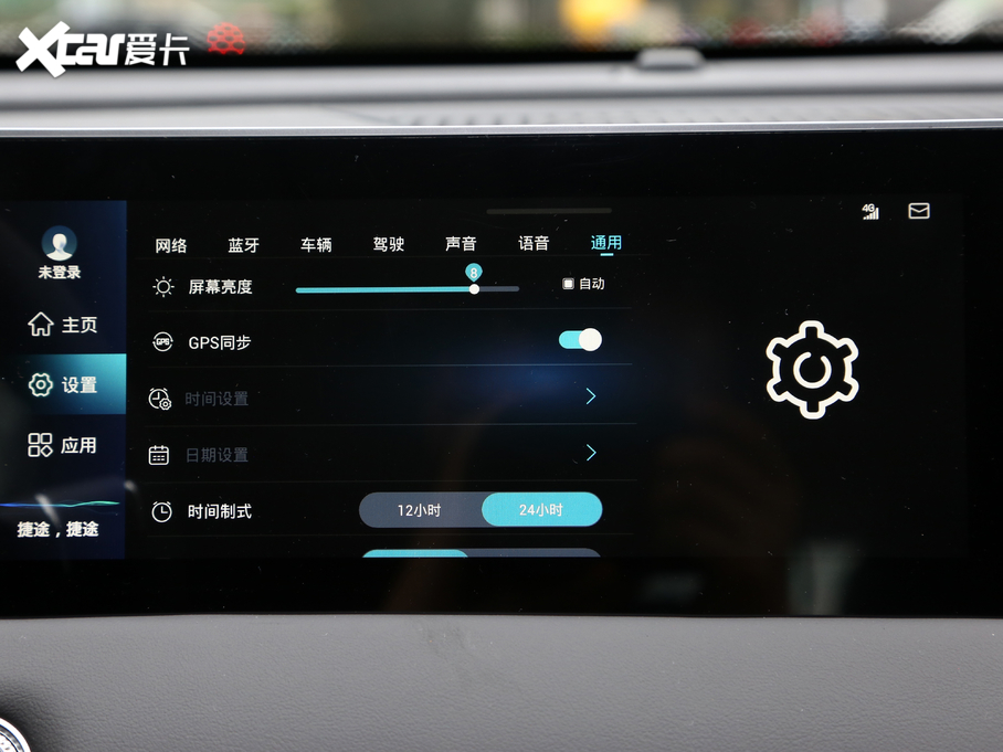 2021;X70 PLUS PLUS 1.5T DCTɽ 5