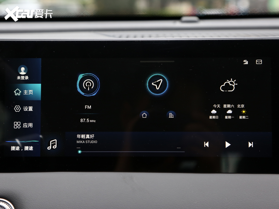 2021;X70 PLUS PLUS 1.5T DCTɽ 5