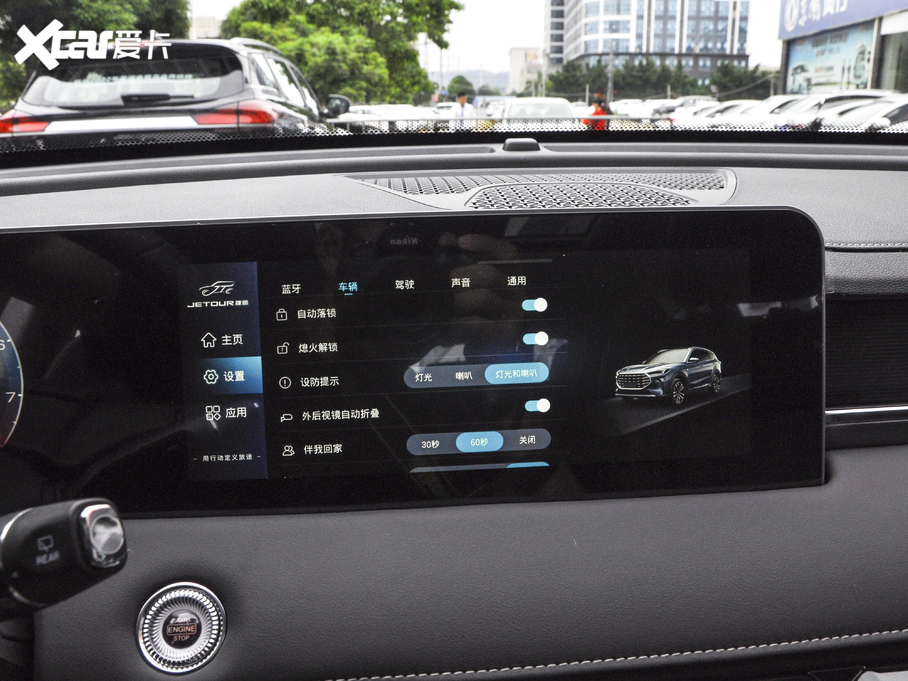 2021;X70 PLUS PLUS 1.5T ք(dng) 5