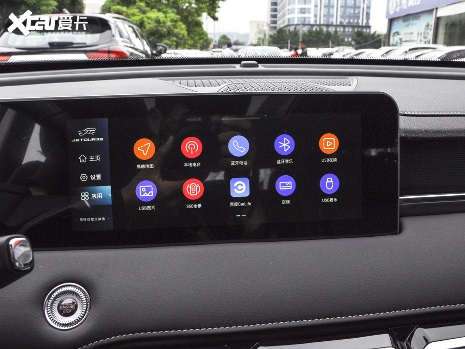 2021;X70 PLUS PLUS 1.5T ք 5