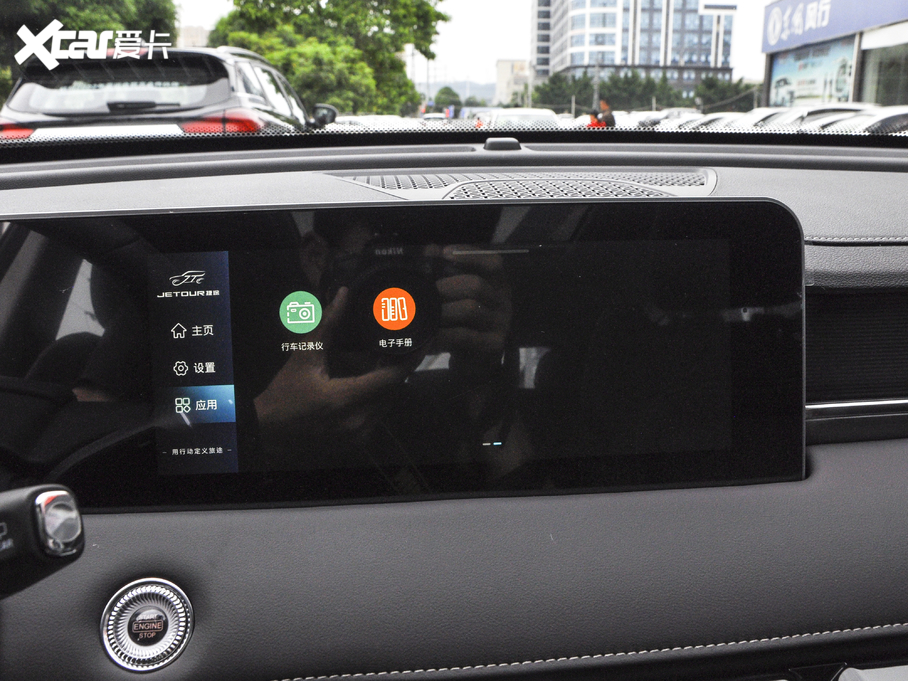 2021;X70 PLUS PLUS 1.5T ք 5