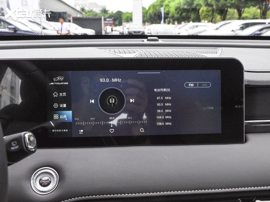 2021;X70 PLUS PLUS 1.5T ք 5