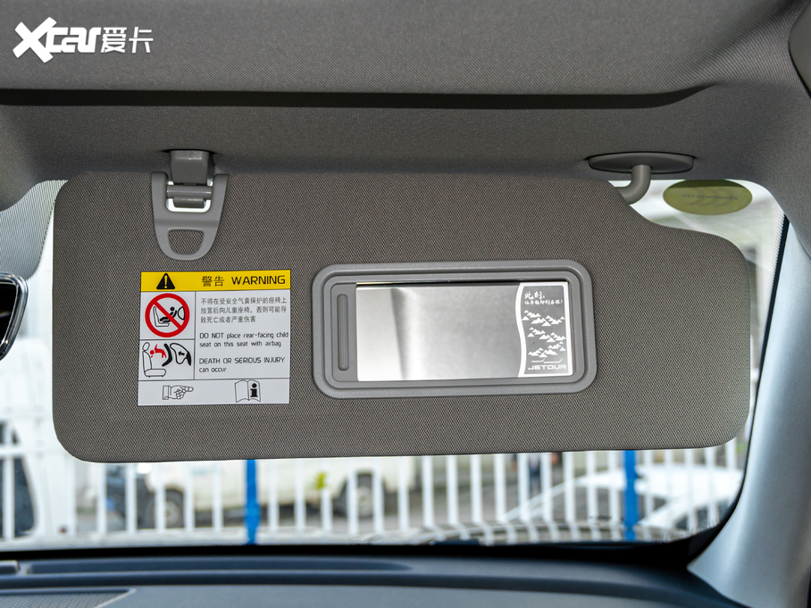 2021;X70 PLUS PLUS 1.5T DCTɽ 6